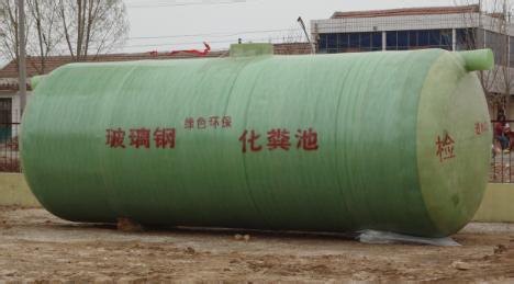 河南玻璃钢化粪池